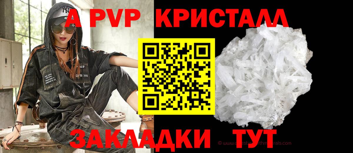 A PVP СК  Вход с VPN  Отрадное 