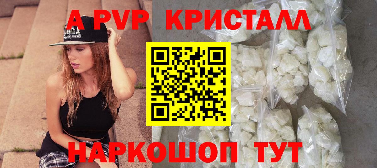 A PVP СК КРИС Отрадное