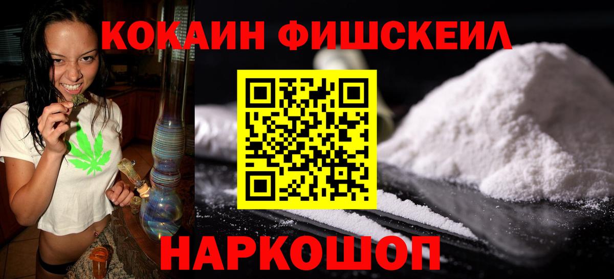 COCAIN Боливия Отрадное