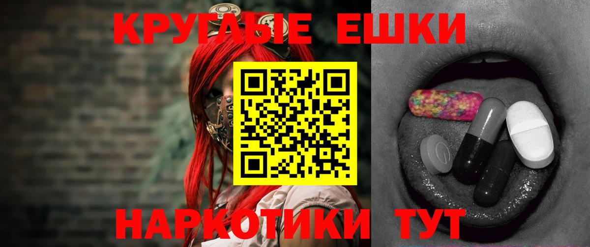ЭКСТАЗИ louis Vuitton Отрадное