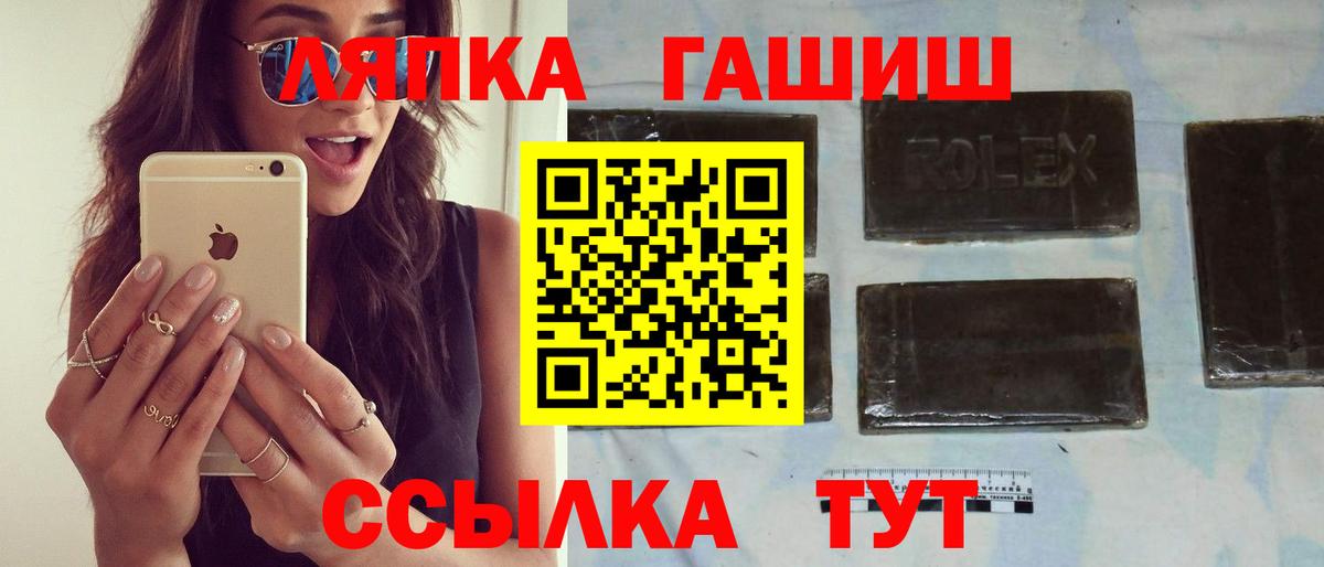 ГАШ убойный Отрадное