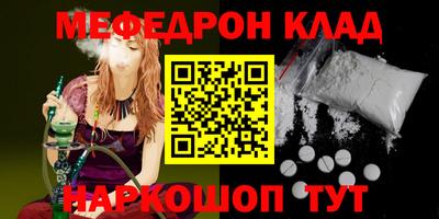 стафф Свободный