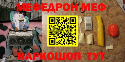 стафф Свободный