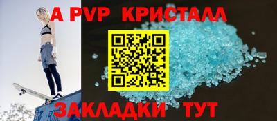 амф Севастополь