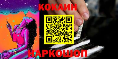 амф Севастополь