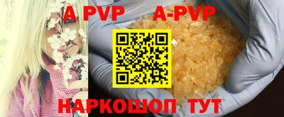 амф Севастополь