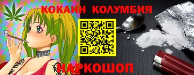 амф Севастополь