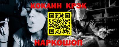 амф Севастополь