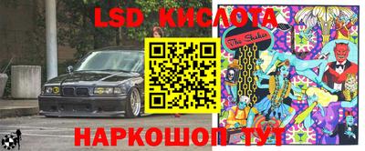 стафф Свободный