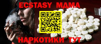 амф Севастополь