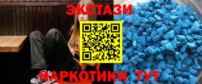 амф Севастополь