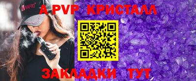 амф Севастополь