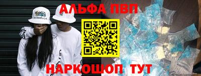 амф Севастополь