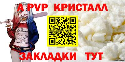 стафф Свободный