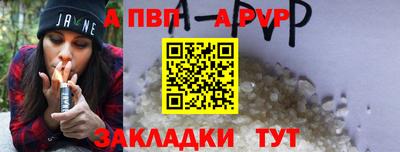 амф Севастополь