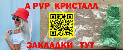 амф Севастополь
