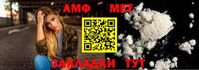 амф Севастополь