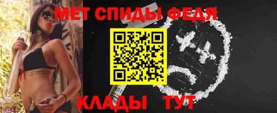 амф Севастополь