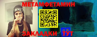 амф Севастополь