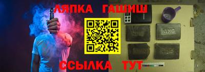 стафф Свободный