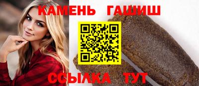 стафф Свободный