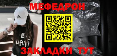 амф Севастополь