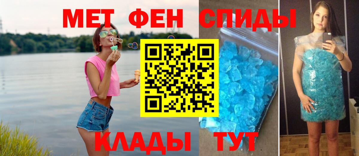 ЭКСТАЗИ  Вход с VPN  Отрадное  МЕФ   МЕТ  Alpha PVP СОЛЬ   Марихуана  КОКАИН  Гашиш  COCAIN  ГАШ 