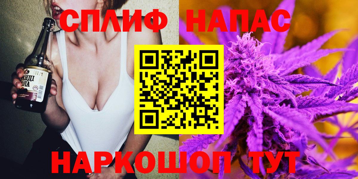 Конопля AK-47  Марихуана Bruce Banner  Отрадное  Вход с VPN 